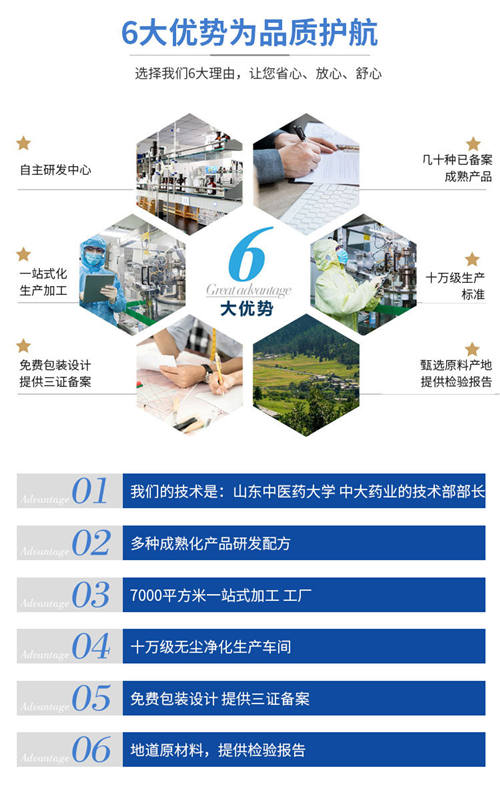 速溶咖啡貼牌加工廠優勢-德州健之源