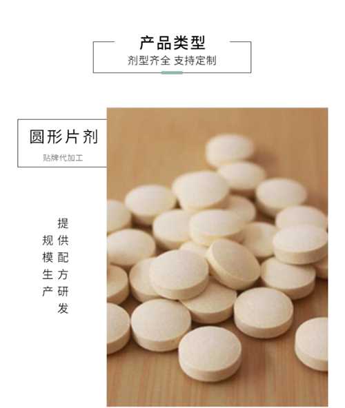 壓片糖果生產廠家