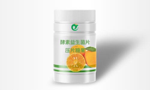 酵素壓片糖果代加工-德州健之源