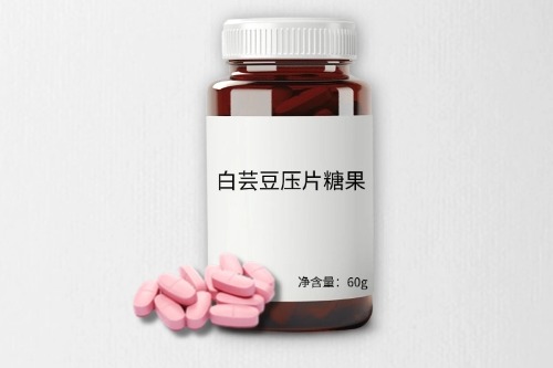 白蕓豆壓片糖果代加工產品方案-德州健之源