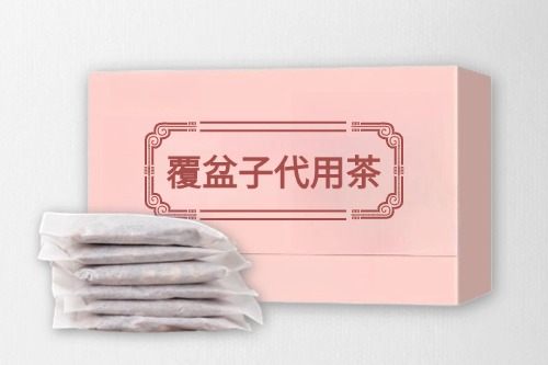 覆盆子代用茶代加工