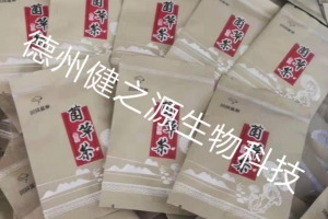 濟南田園菌草袋泡茶代加工案例_德州健之源