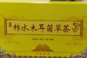 陜西袋泡茶代加工案例_德州健之源