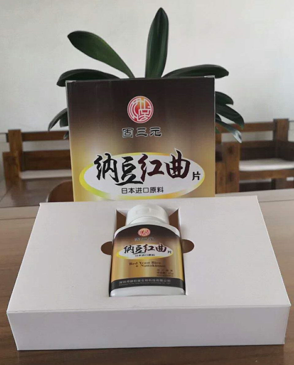 預防心腦血管疾病，提高整體健康水平