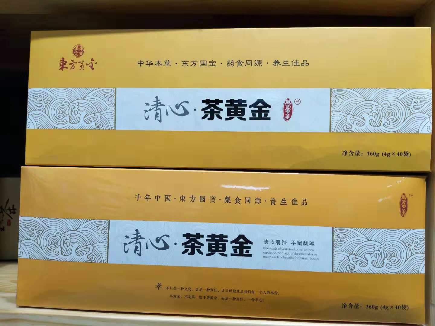 德州健之源承接壓片糖果 固體飲料 袋泡茶OEM代加工 德州健之源