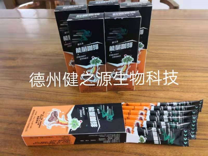 男性補腎產(chǎn)品OEM_補腎咖啡OEM貼牌_德州健之源