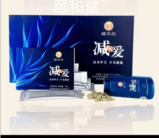 減肥產品代加工_減肥片劑代加工_德州健之源