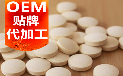 江蘇專業(yè)保健品OEM貼牌代加工廠家-中國健之源